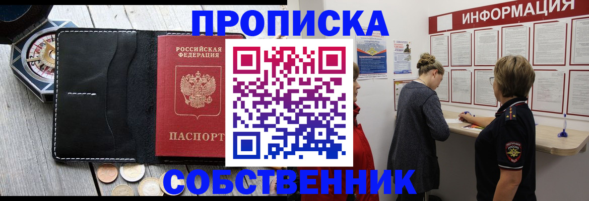 найти адрес прописки в Бокситогорске